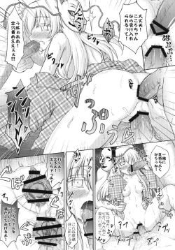 Page 21 of Yumemi Gokoro