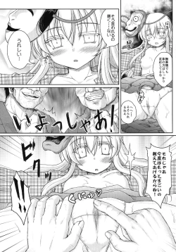 Page 8 of Yumemi Gokoro