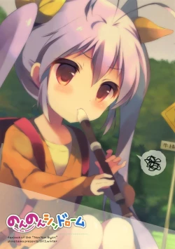 Page 18 of Non Non Syndrome