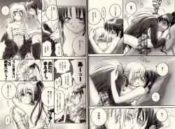 Page 13 of Modern Samurai X