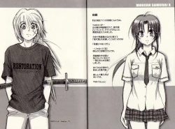 Page 3 of Modern Samurai X