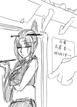 [gio] [Yoshiwara] Tai Kashi (Gintama)