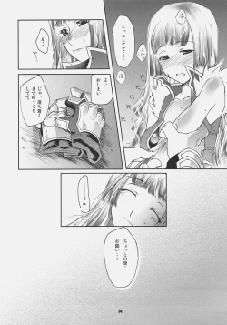 Page 13 of CHRONICLE