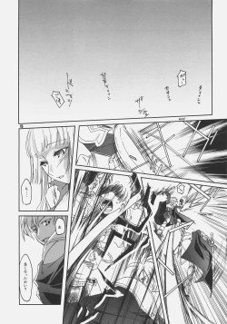 Page 14 of CHRONICLE