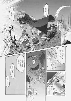 Page 15 of CHRONICLE