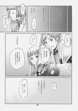 Page 23 of CHRONICLE