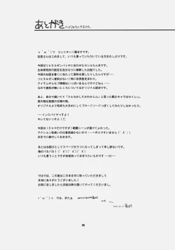 Page 25 of CHRONICLE