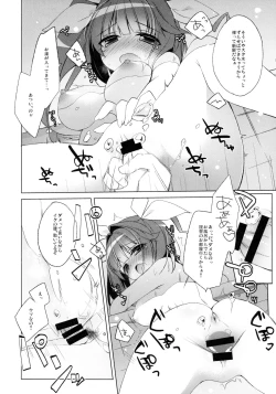 Page 14 of Teitoku no Gohoubi Choudai nano ne