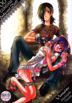 Page 1 of Indecent Doll