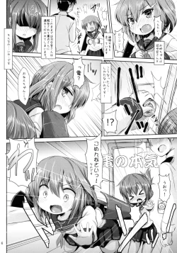 Page 6 of Shireikansan nanodesu!
