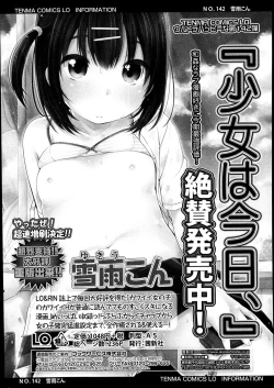 Page 121 of COMIC LO 2014-02