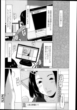 Page 142 of COMIC LO 2014-02