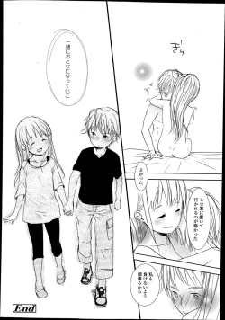 Page 222 of COMIC LO 2014-02