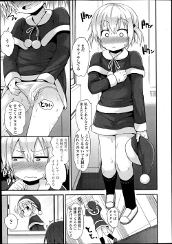 Page 23 of COMIC LO 2014-02