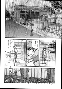 Page 270 of COMIC LO 2014-02