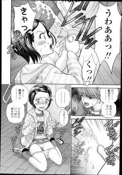 Page 284 of COMIC LO 2014-02