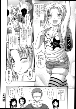 Page 316 of COMIC LO 2014-02