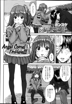 Page 52 of COMIC LO 2014-02