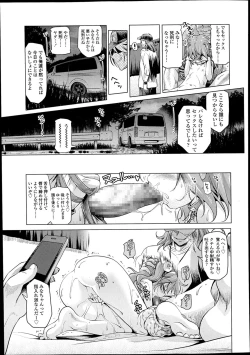 Page 99 of COMIC LO 2014-02