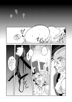 Page 22 of Onna Souryo no Daraku