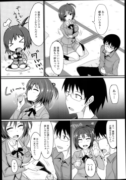 Page 139 of Comic Tenma 2014-01