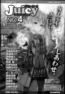 Page 284 of Comic Tenma 2014-01