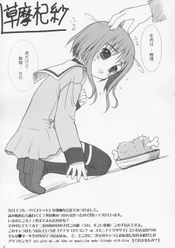 Page 10 of Cowaremono #4