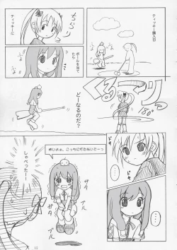 Page 16 of Cowaremono #4