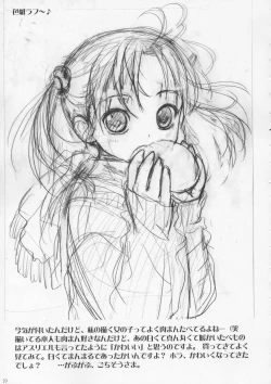 Page 20 of Cowaremono #4