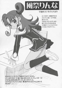 Page 4 of Cowaremono #4