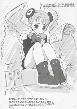 Page 9 of Cowaremono #4