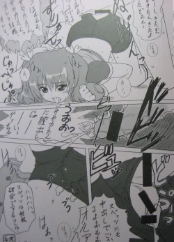 Page 10 of Cowaremono #6.5