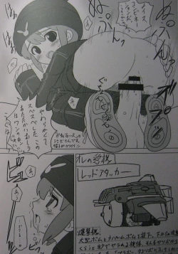 Page 7 of Cowaremono #6.5