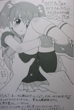 Page 8 of Cowaremono #6.5