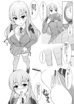 Page 2 of Uni no Kimagure Bon 2