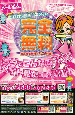 Page 130 of COMIC Penguin Club 2007-10