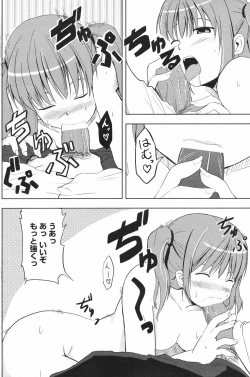 Page 142 of COMIC Penguin Club 2007-10