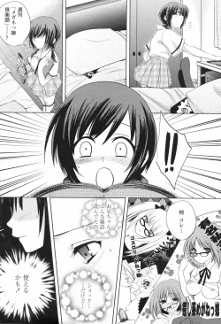 Page 192 of COMIC Penguin Club 2007-10