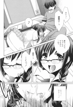 Page 196 of COMIC Penguin Club 2007-10