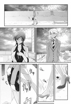 Page 213 of COMIC Penguin Club 2007-10