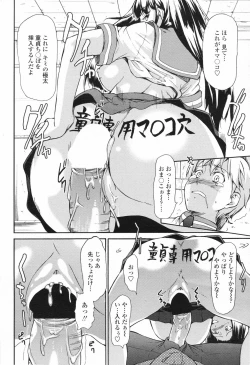 Page 60 of COMIC Penguin Club 2007-10