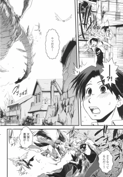 Page 66 of COMIC Penguin Club 2007-10