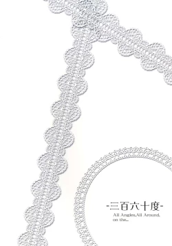 Page 24 of Hatsujou Medicine