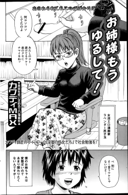 Page 128 of COMIC Mate 2014-02