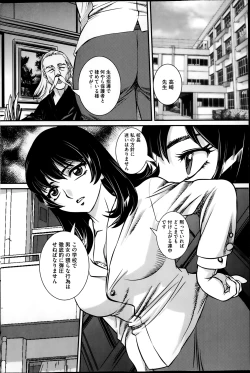 Page 148 of COMIC Mate 2014-02