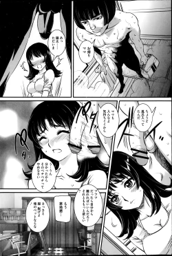 Page 150 of COMIC Mate 2014-02