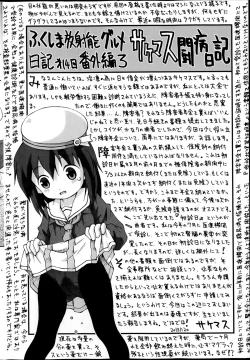 Page 192 of COMIC Mate 2014-02