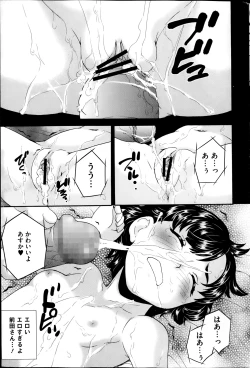 Page 49 of COMIC Mate 2014-02