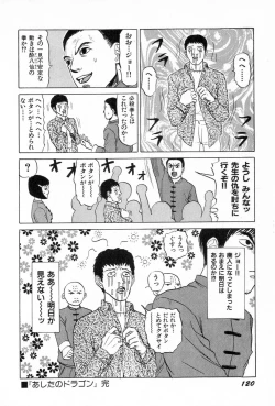 Page 123 of Attachment de Go!!