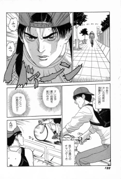 Page 125 of Attachment de Go!!